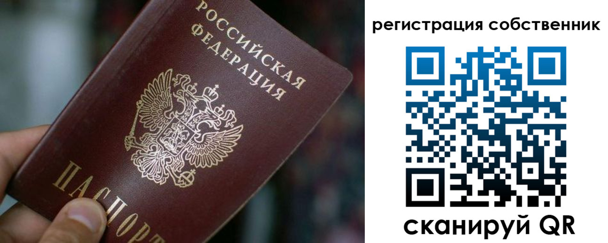 пропишу в квартире в Алатыре