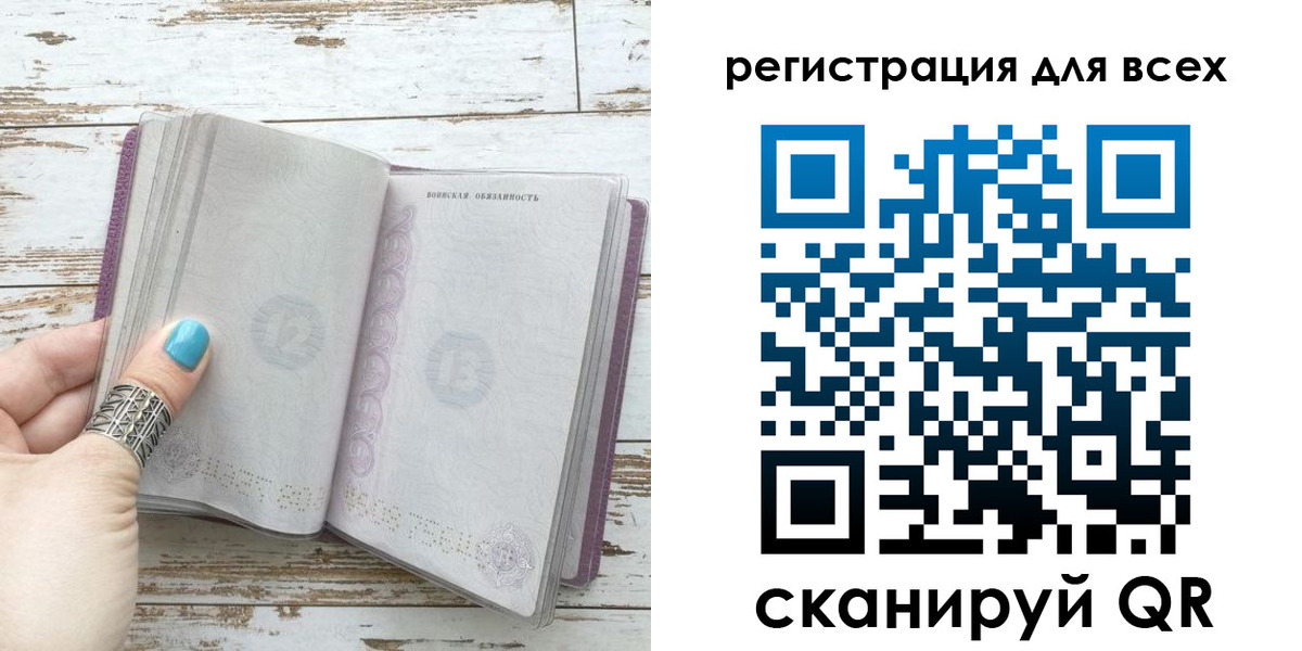 временная регистрация для всех в Алатыре